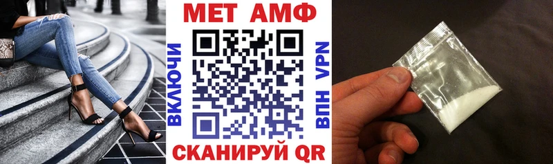 Amphetamine Premium  как найти   Новоалександровск 