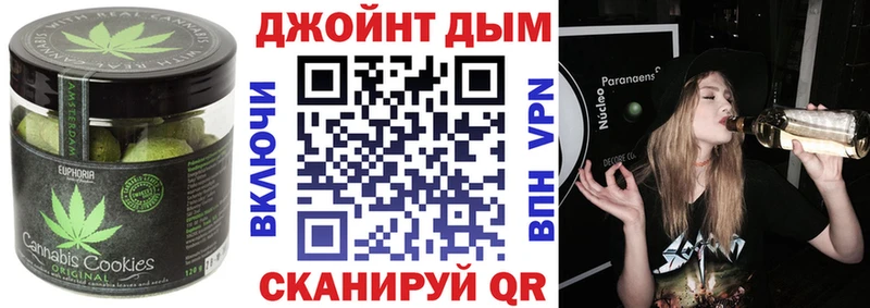 Cannafood конопля  как найти закладки  Новоалександровск 