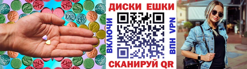 MEGA сайт  Новоалександровск  Экстази 280 MDMA 