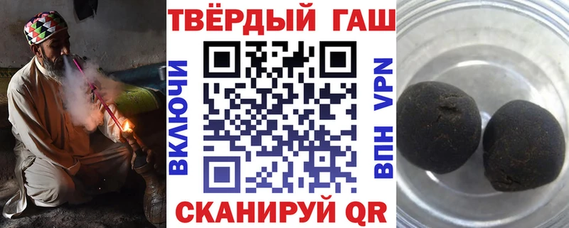ГАШ Cannabis Новоалександровск