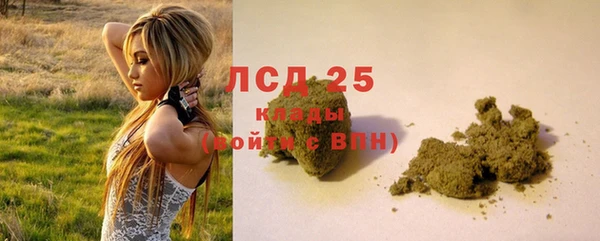 мескалин Волосово
