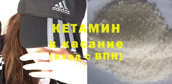 кристаллы Горнозаводск