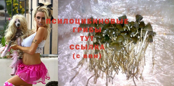 марихуана Вязники