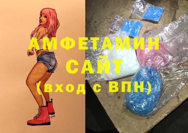 марихуана Вязники