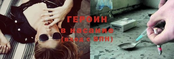 метамфетамин Волоколамск