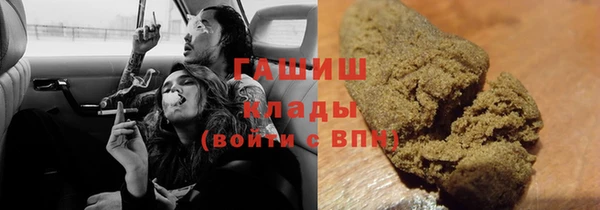 марки nbome Вяземский
