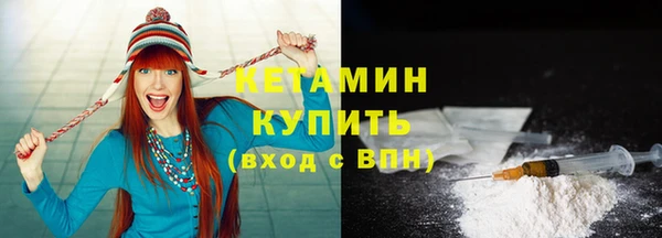 марихуана Вязники