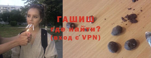 соль ск Горно-Алтайск