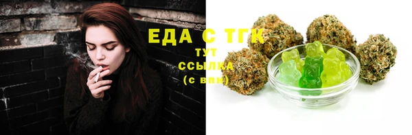 дмт Вязьма