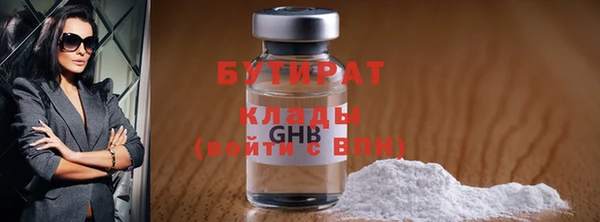 марихуана Вязники