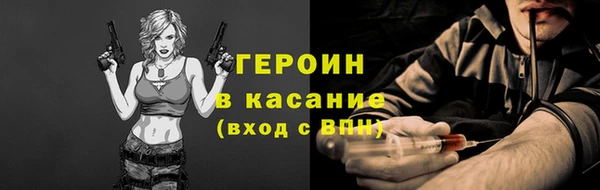 марки nbome Вяземский