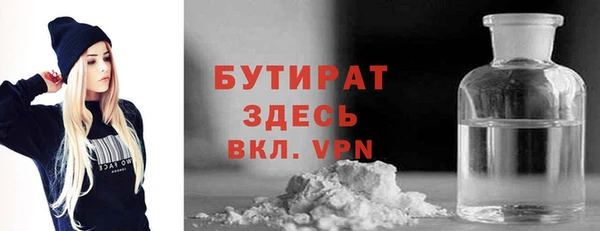 марки nbome Вяземский