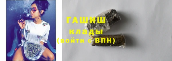 кристаллы Горнозаводск