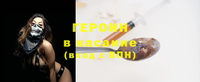 соль ск Горно-Алтайск