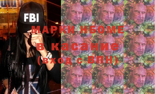 дмт Вязьма