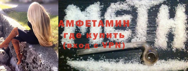 соль ск Горно-Алтайск