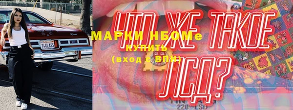 марихуана Вязники