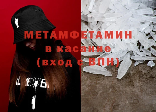 кристаллы Горнозаводск