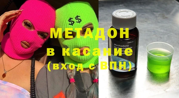 кристаллы Горнозаводск
