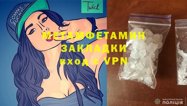 марки nbome Вяземский