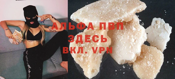 каннабис Горняк