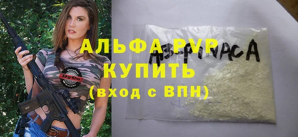 метамфетамин Волоколамск