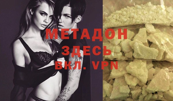 марки nbome Вяземский