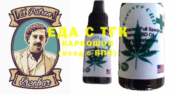 марихуана Вязники