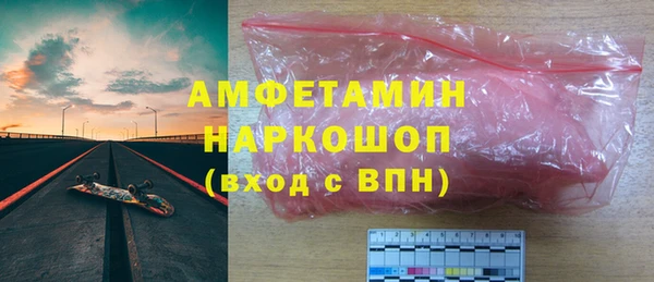 дмт Вязьма