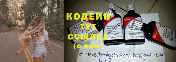 дмт Вязьма