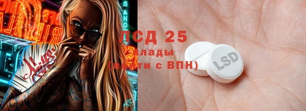 кристаллы Горнозаводск