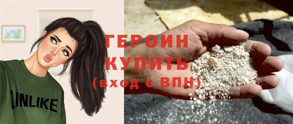 марки nbome Вяземский