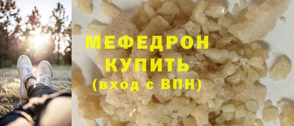 соль ск Горно-Алтайск
