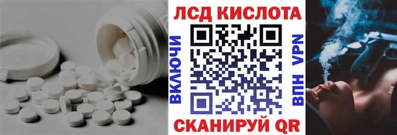 LSD-25 экстази кислота  магазин продажи наркотиков  Новоалександровск 