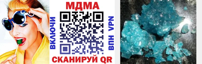 маркетплейс какой сайт  Новоалександровск  MDMA молли 