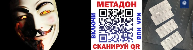 Метадон VHQ  kraken ТОР  Новоалександровск 