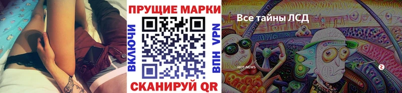 сайты даркнета клад  Новоалександровск  Марки 25I-NBOMe 1,5мг 